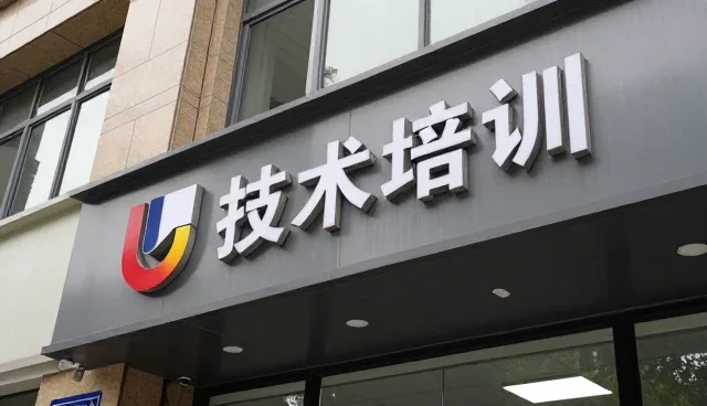 智能运维系统在不同性能场景下的技术推广路径